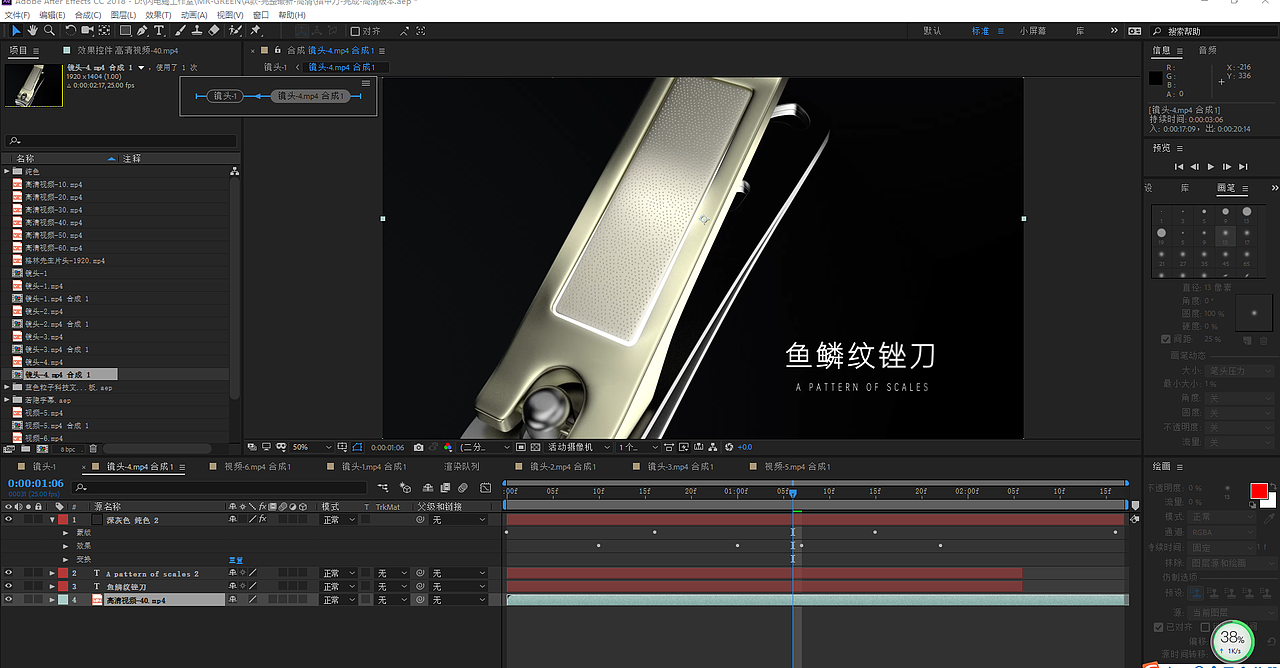 指甲刀 指甲剪 C4D redshift 红移 建模渲染 视频 动画
