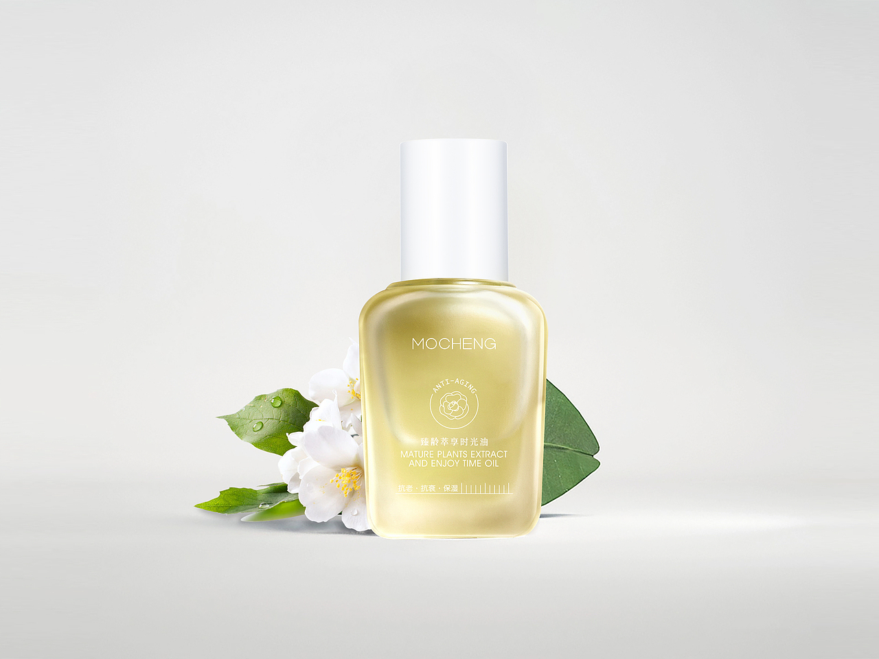 精华油设计_包装设计效果图