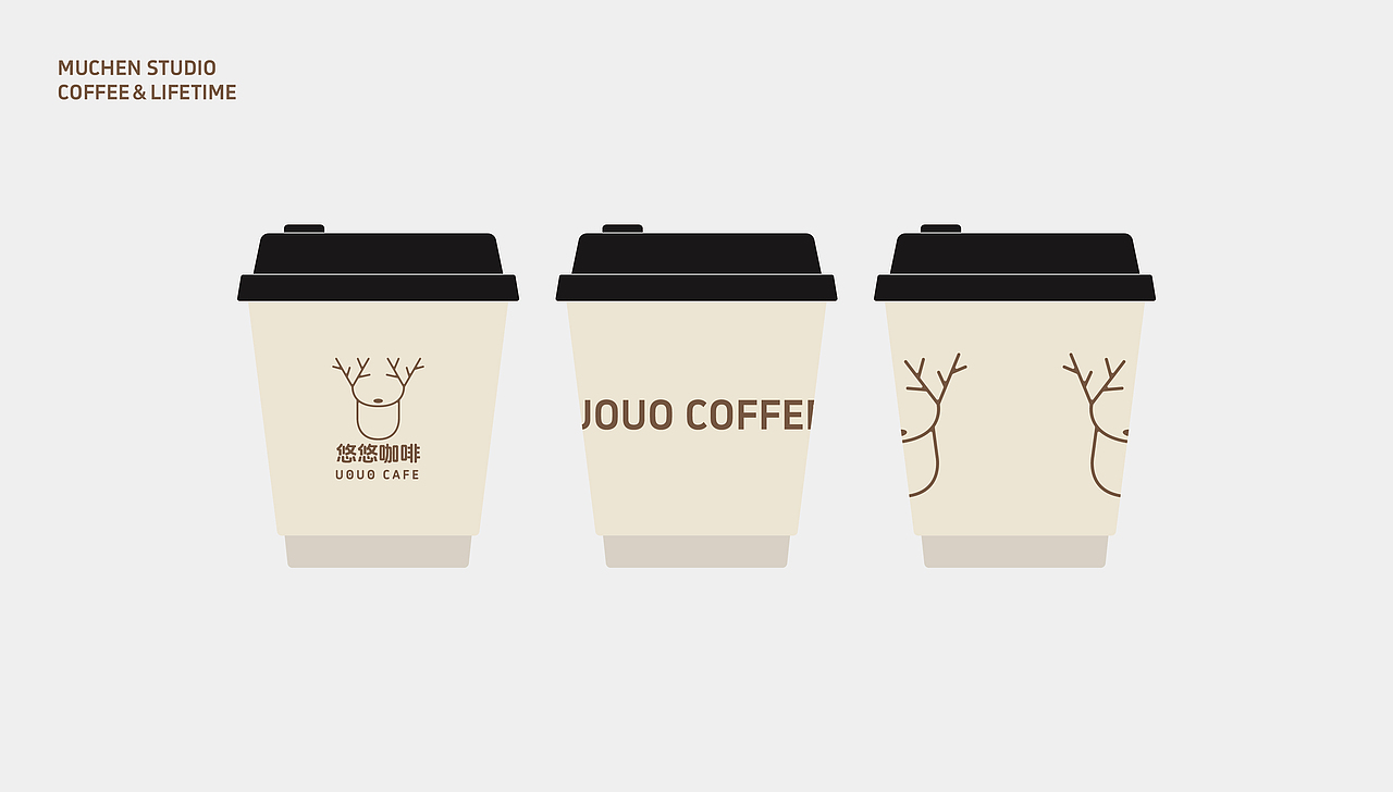 悠悠咖啡|logo vi 设计