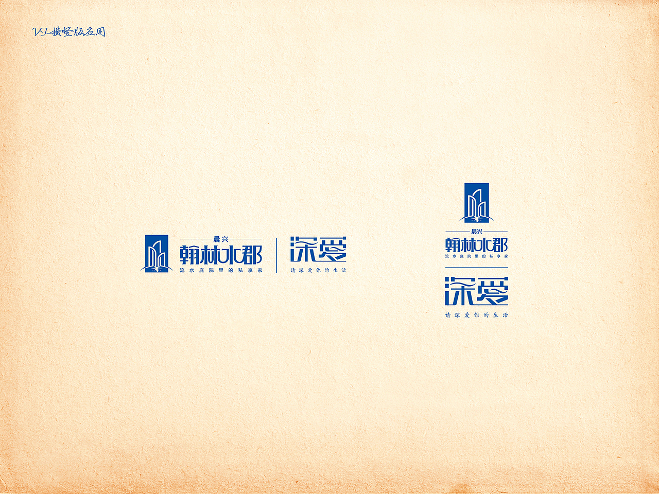 请深爱你的生活（图ZMTg5ODk1MjQ=） - 品牌 - 站酷设计师fy19841114原创素材 - 站酷ZCOOL