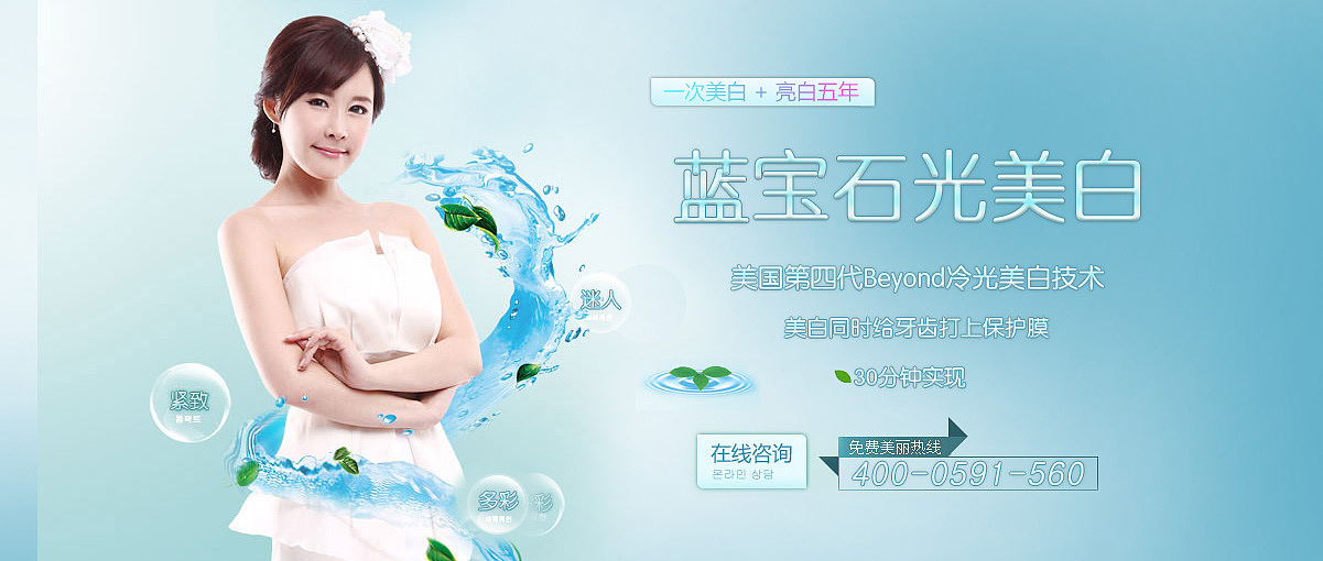 广告banner图（图ZNTA4NDExODQ=） - 宣传物料 - 站酷设计师邰甜原创素材 - 站酷ZCOOL