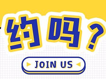 招聘宣传易拉宝海报