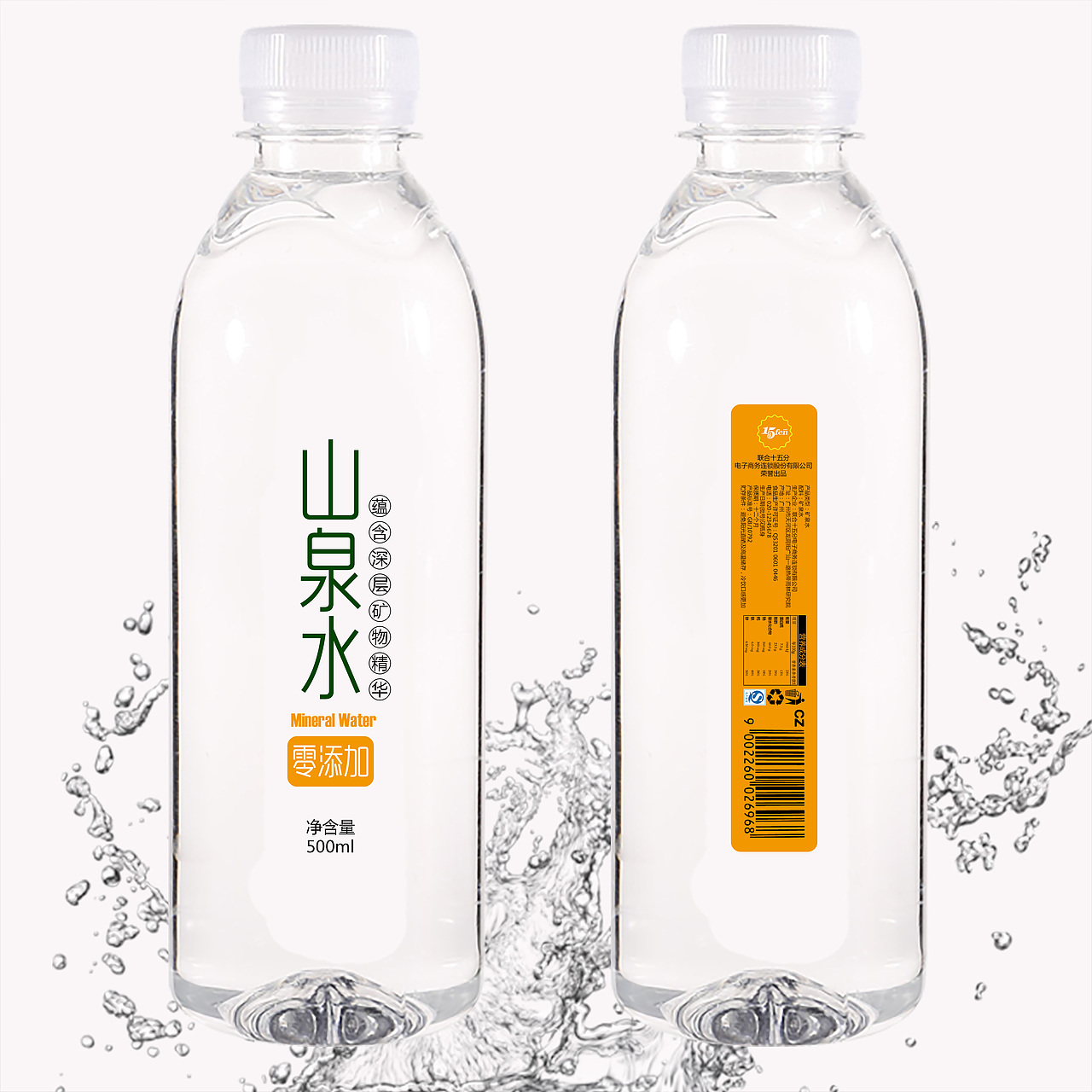 包装（图ZMTMxMzE5MzM2） - 包装 - 站酷设计师藏在眉心原创素材 - 站酷ZCOOL