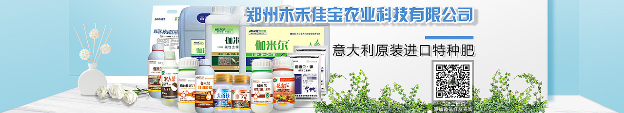 农资行业（图ZMTU1MTEwMjky） - 运营设计 - 站酷设计师井莹原创素材 - 站酷ZCOOL