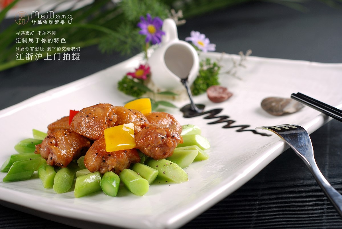 黑椒芥兰焗鸡中翅
