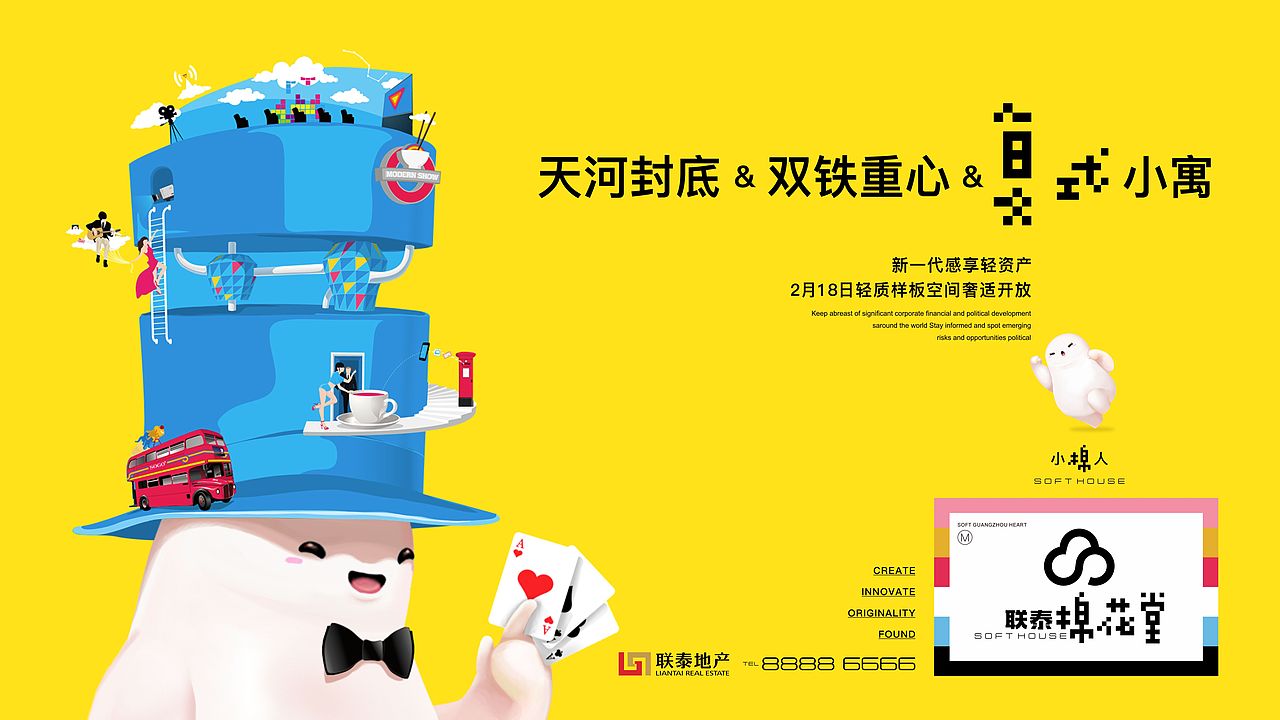 棉花堂（图ZMjAzMjY3NDY4） - 品牌 - 站酷设计师文庆超原创素材 - 站酷ZCOOL