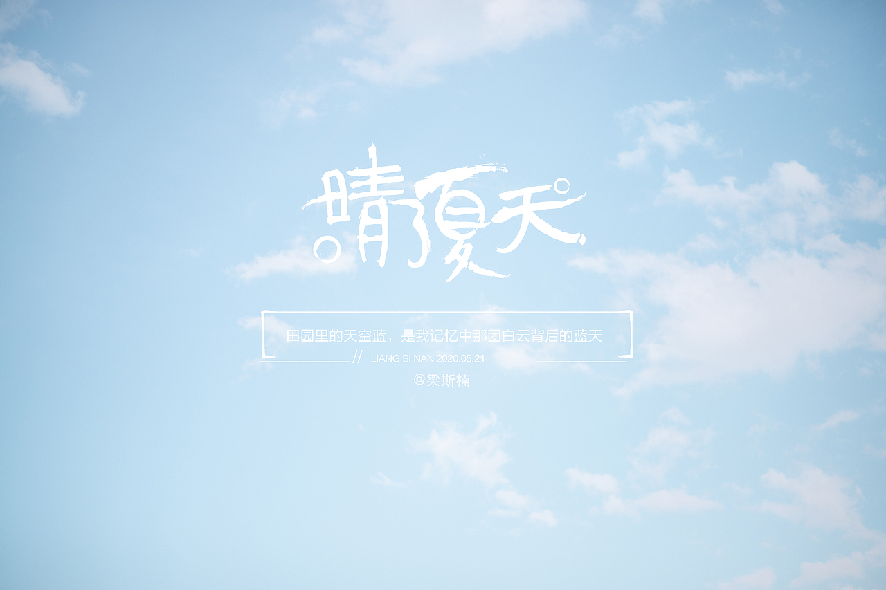 在小女孩自家的菜地给她拍一组照片。我的人像摄影班开