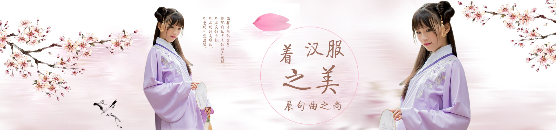 汉服荟官网