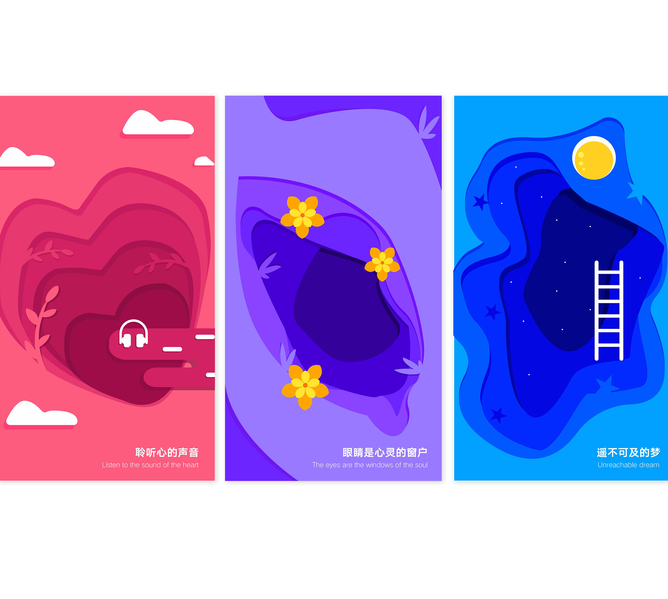 启动页插画(练习)