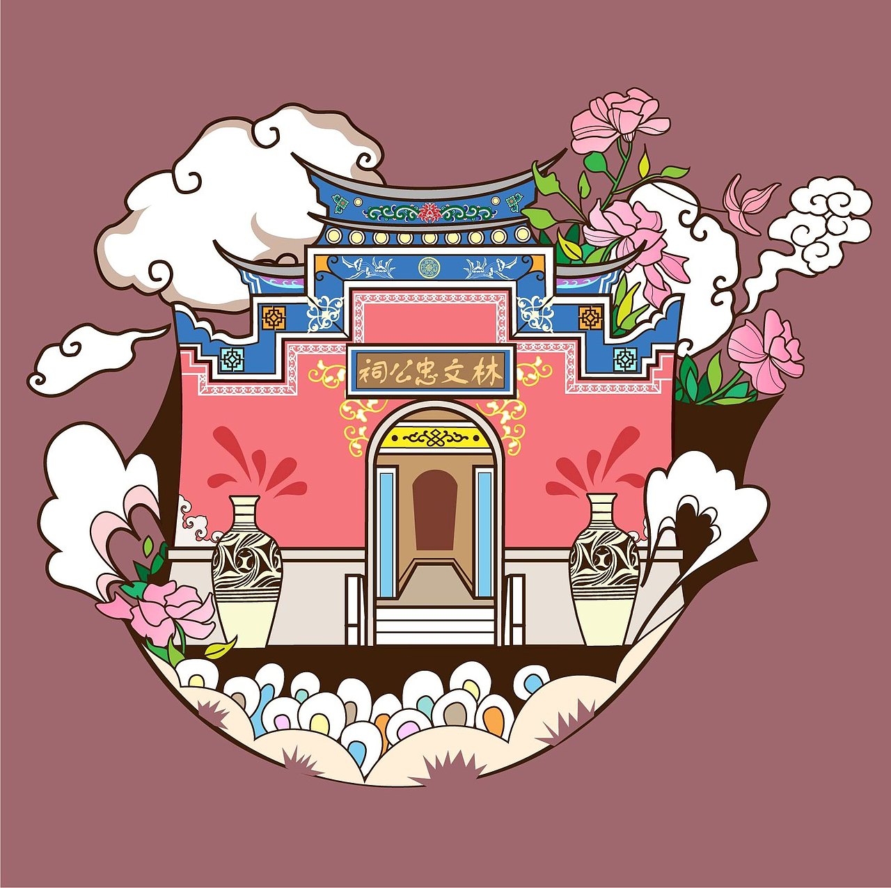 三坊七巷形象插画