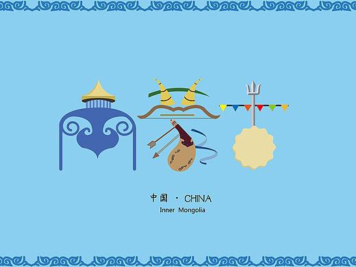 家乡字体设计