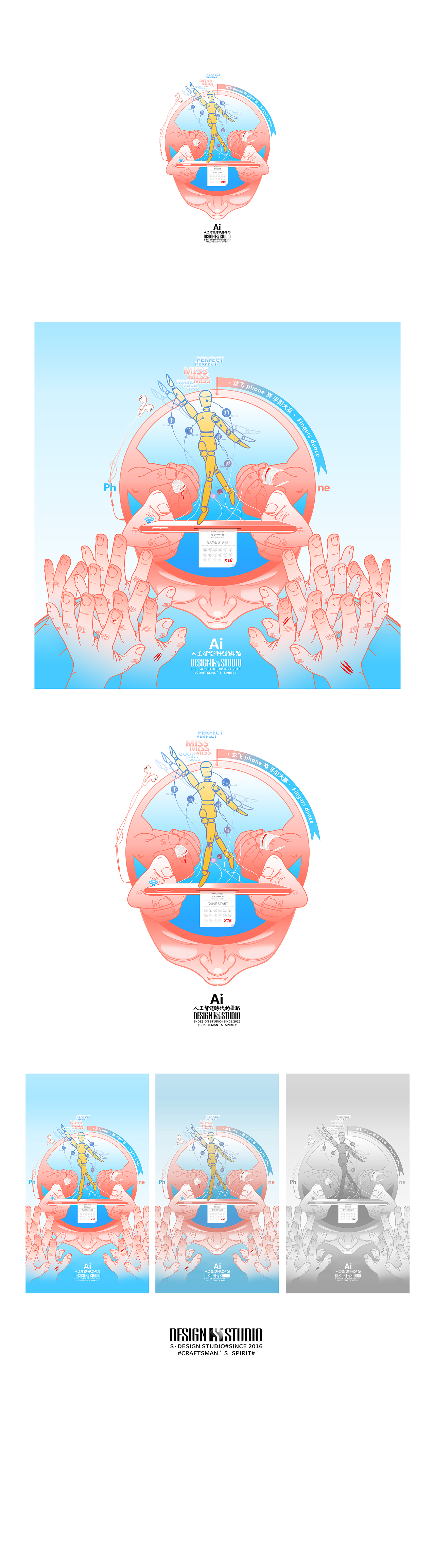 AI时代的舞蹈（图ZMTkwMjE0ODI0） - 创作习作 - 站酷设计师Sdesignstudio原创素材 - 站酷ZCOOL