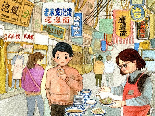 西安美食街水彩