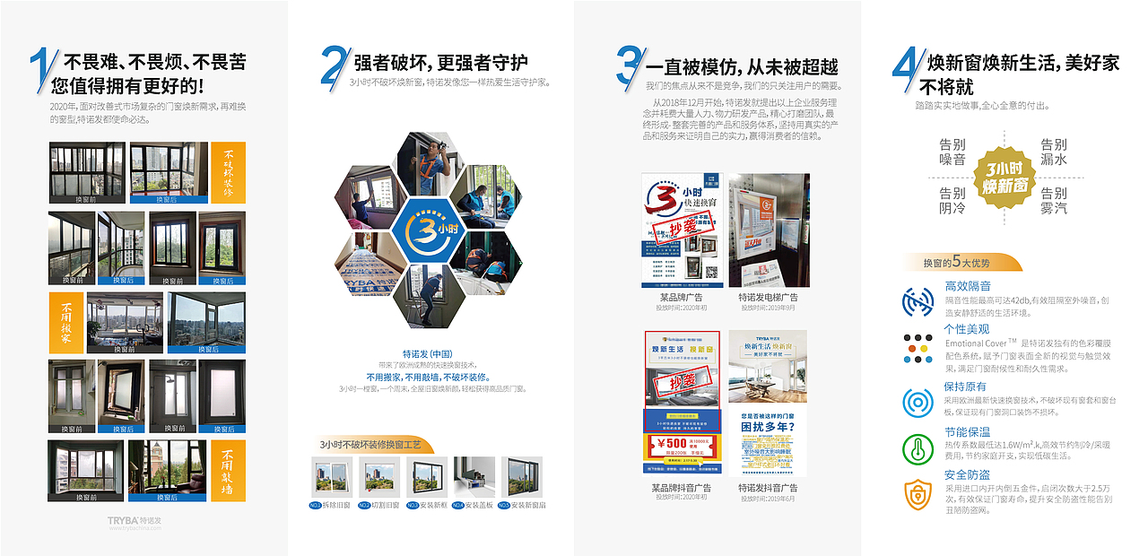 4折页制作（图ZMjMyNzUzODA0） - 书籍/画册 - 站酷设计师heshaoping原创素材 - 站酷ZCOOL