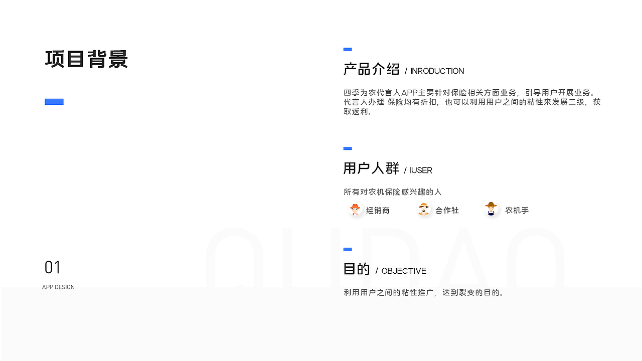 2020（图ZMjM1OTM0ODk2） - 其他UI - 站酷设计师01LI01原创素材 - 站酷ZCOOL