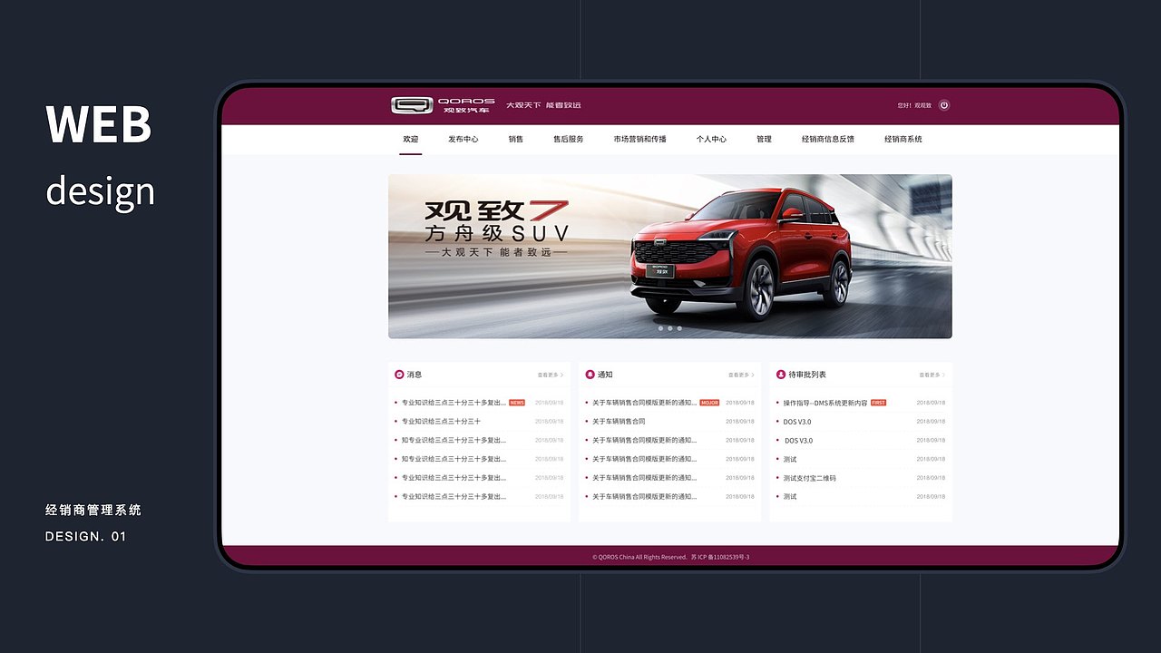 2020年作品集（图ZMjQ3NDA3MTgw） - APP界面 - 站酷设计师意风乐园苏苏原创素材 - 站酷ZCOOL