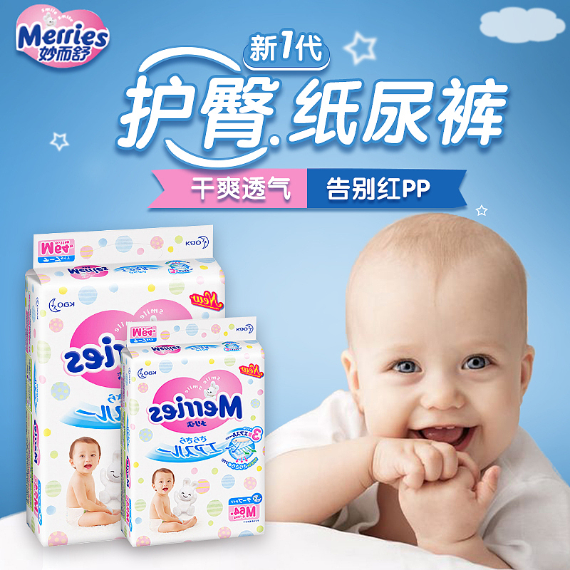 800*800（图ZODUzODA4Njg=） - 运营设计 - 站酷设计师小珥朵123原创素材 - 站酷ZCOOL