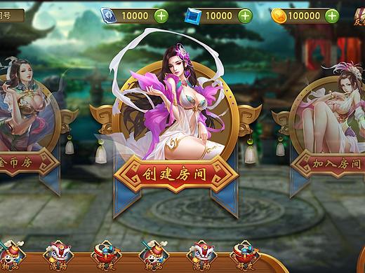 仙侠棋牌