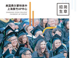 会刊