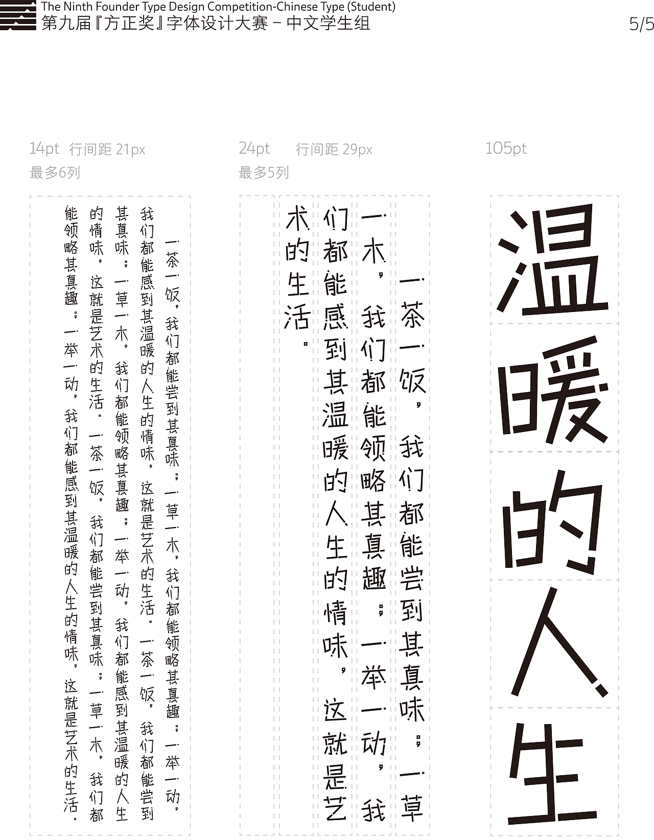 一个字体设计 还没想好名字（图ZMTg3ODQ1NjYw） - 字体/字形 - 站酷设计师某只泽原创素材 - 站酷ZCOOL