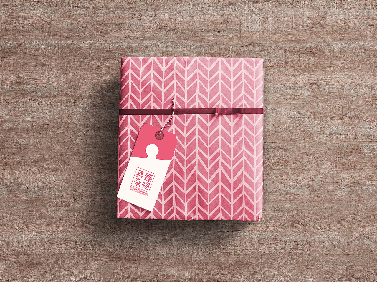 “异臻杂物”品牌设计