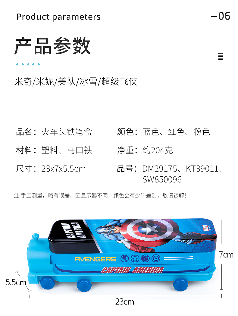 汽车笔盒（图ZMjI4Mzg1NTc2） - 产品摄影 - 站酷设计师Linthy1369原创素材 - 站酷ZCOOL