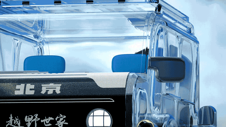 BJ2040 轻未来 更精彩