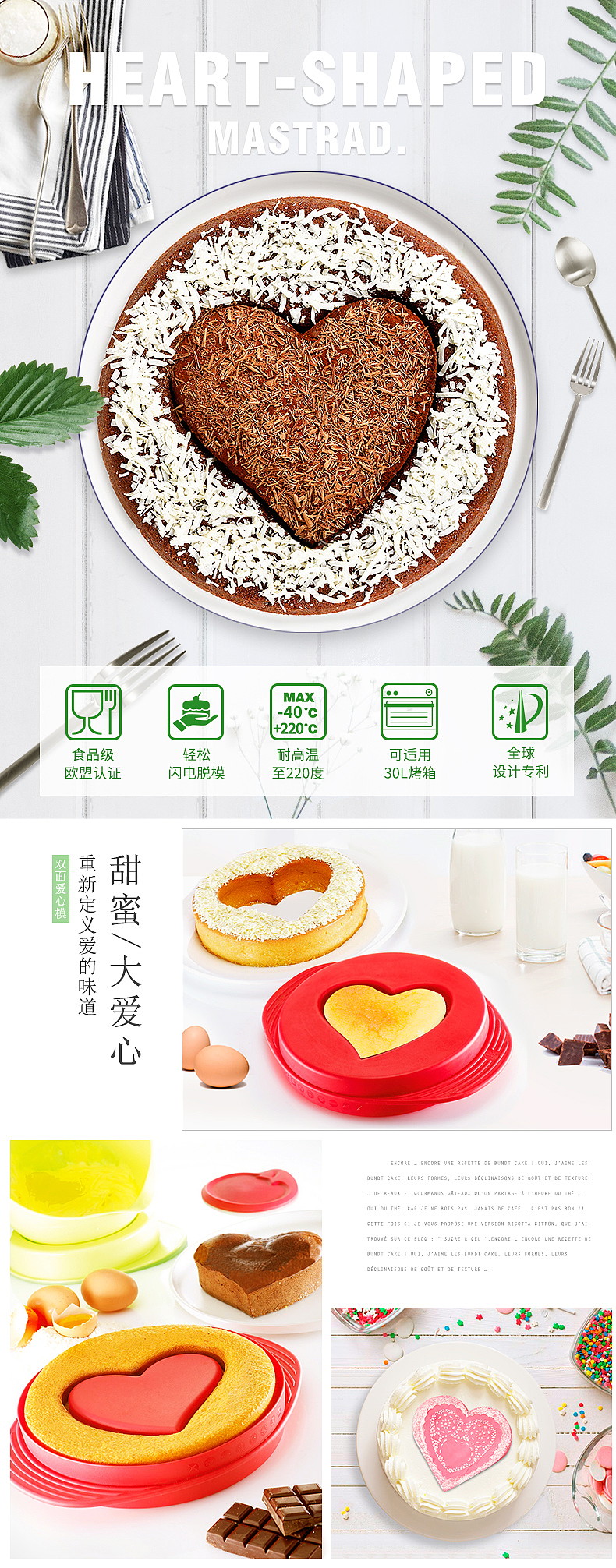 (拍摄产品与设计详情独立完成)