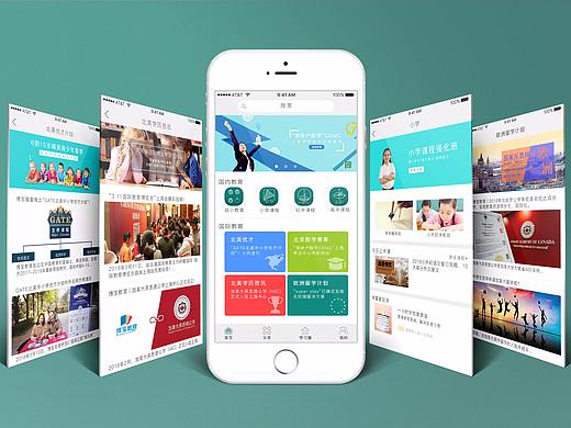 ui（個(gè)人主頁-ZMjY5MDk2NzY=） - 軟件界面 - 站酷設(shè)計(jì)師雪梨不吃梨原創(chuàng)素材 - 站酷ZCOOL