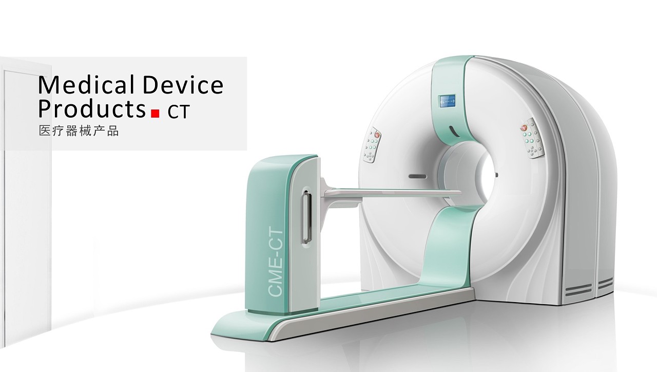 医疗健康类产品设计