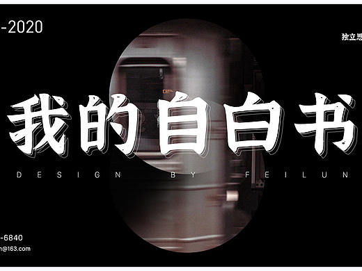 2019作品集