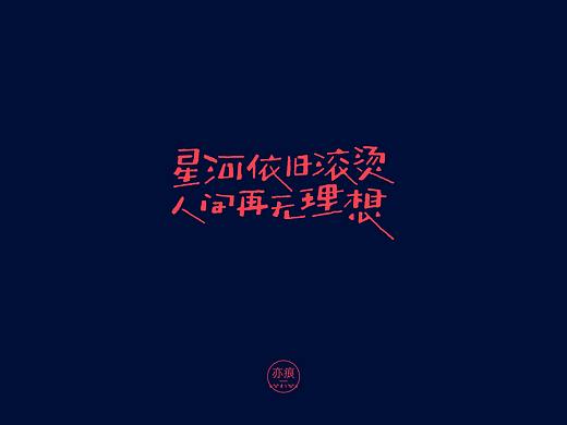 二〇二〇第四波合集