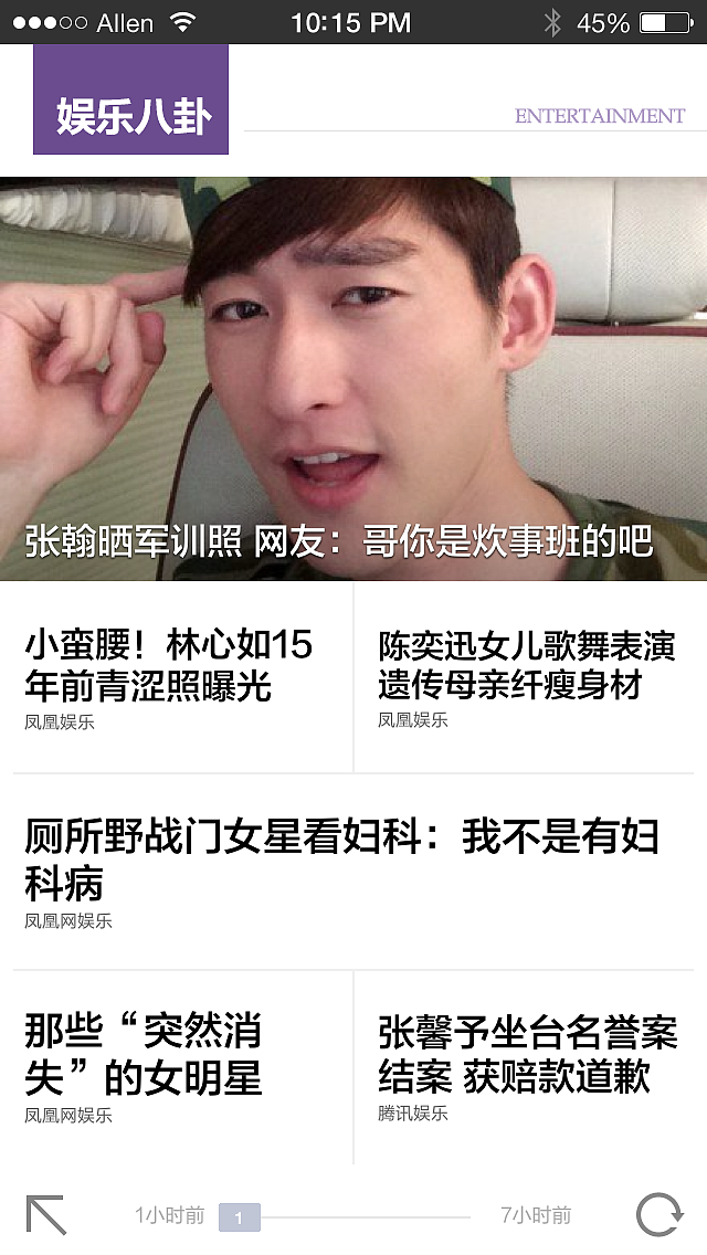 APP移动端界面设计完善