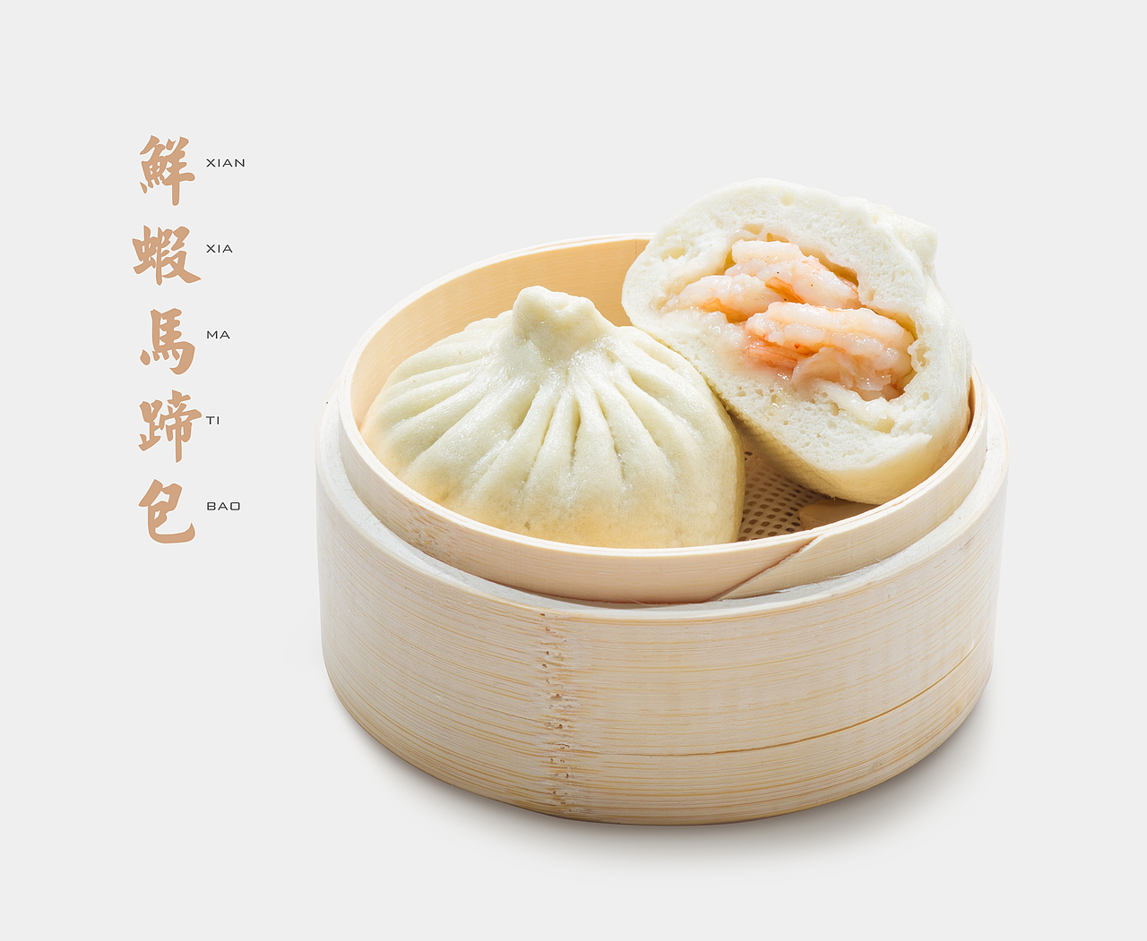 品牌设计——和萬興