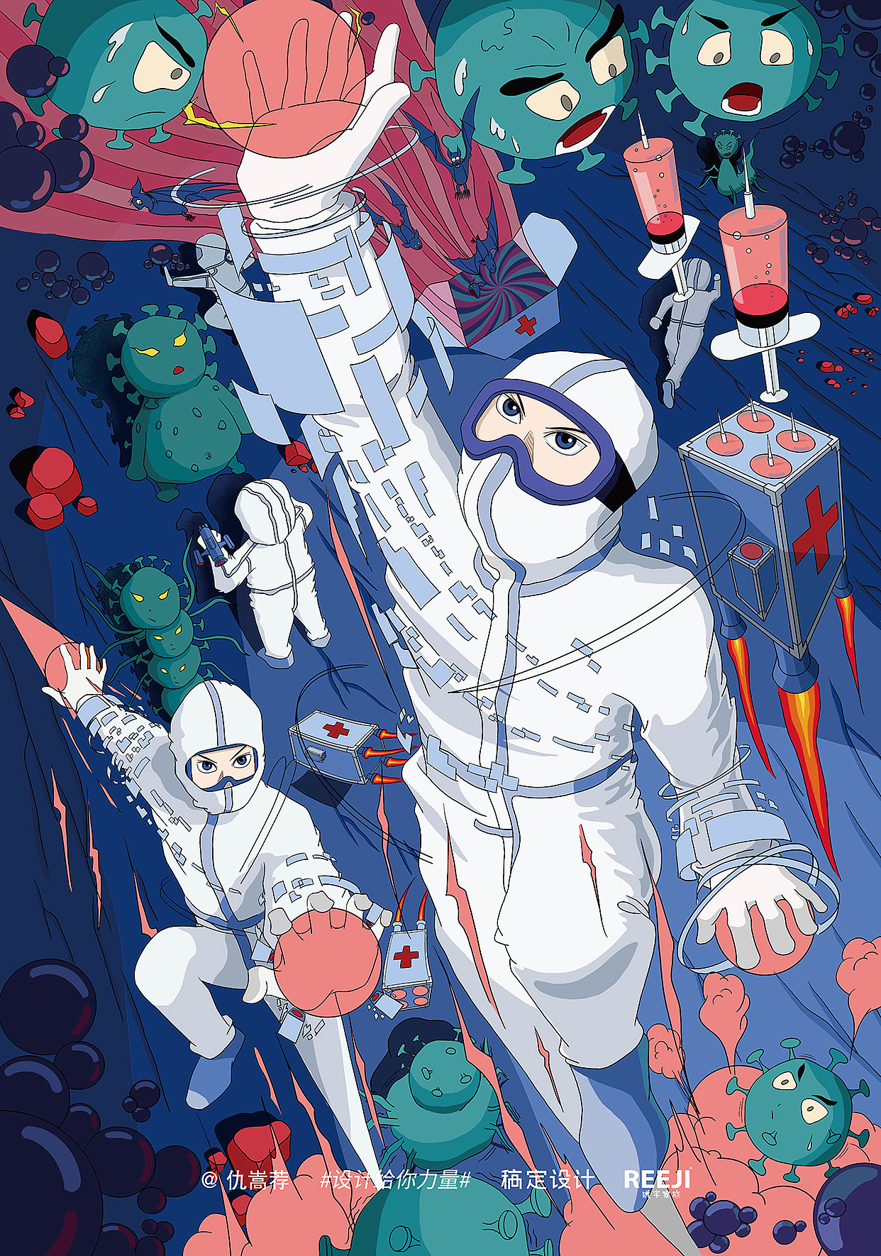 抗疫创意设计征集作品精选