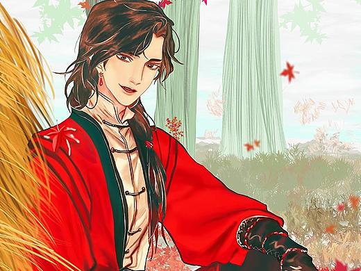 天官赐福-花城