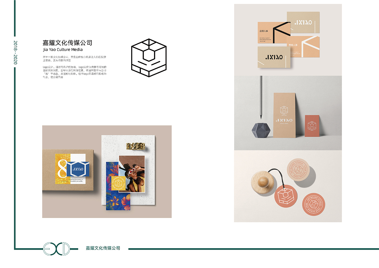 作品集+简历（图ZMjE2MzE3MjYw） - 品牌 - 站酷设计师流笑生原创素材 - 站酷ZCOOL