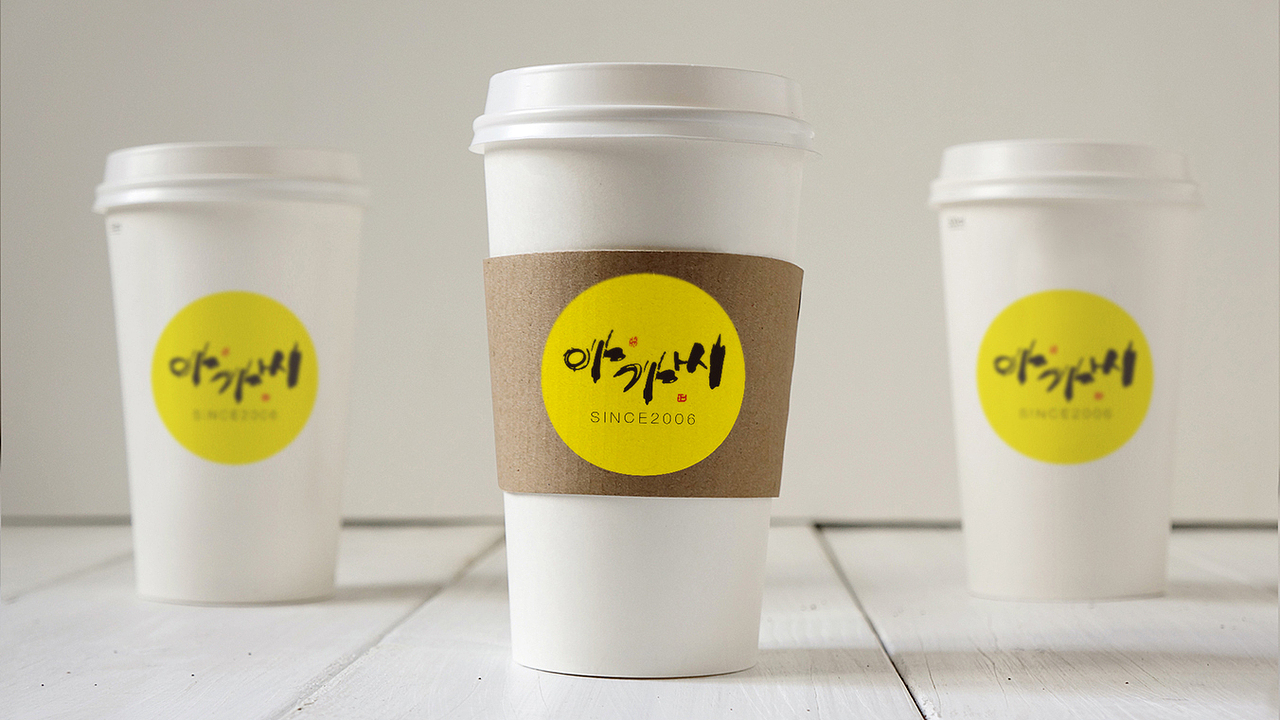 啊呷嘻韩式料理店（图ZOTI4MTg5MDQ=） - 品牌 - 站酷设计师葫芦里都是糖原创素材 - 站酷ZCOOL