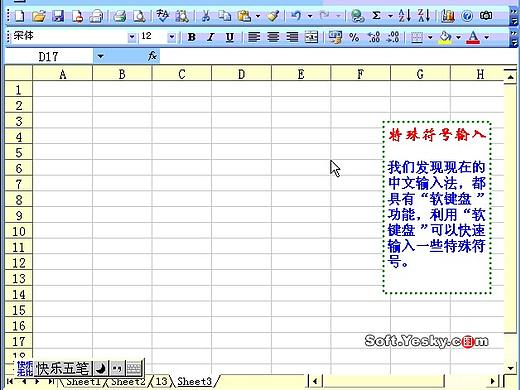 一套价值很多的excel教程（个人主页-ZMjQyNzc3MzI=） - 其他 - 站酷设计师DaaHui原创素材 - 站酷ZCOOL