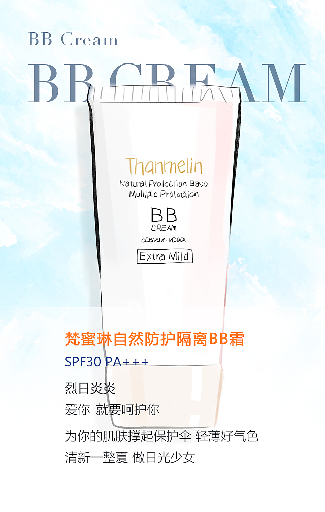 水彩の夏（图ZMTUzNDg2MzI0） - 商业插画 - 站酷设计师羊蹄甲仙人原创素材 - 站酷ZCOOL
