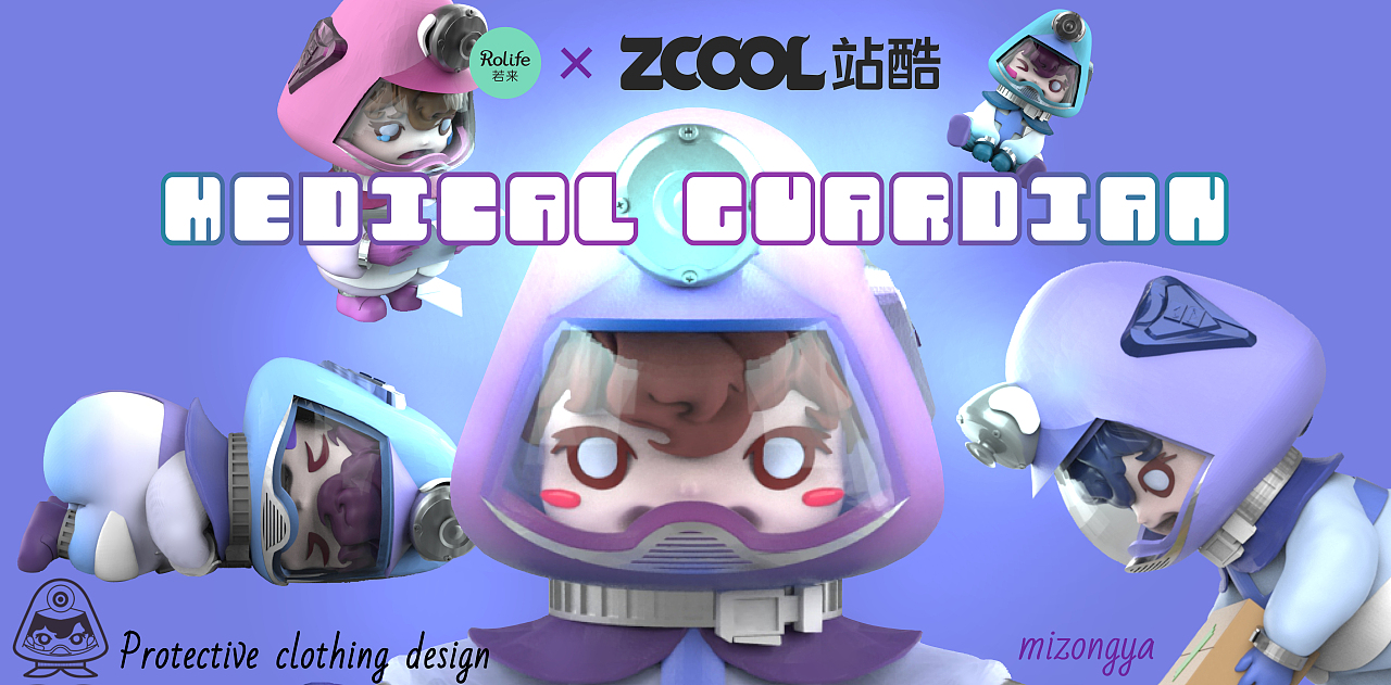 Medical Guardian×若来（图ZMjE5MzY2MDEy） - IP形象 - 站酷设计师米宗ya米宗原创素材 - 站酷ZCOOL