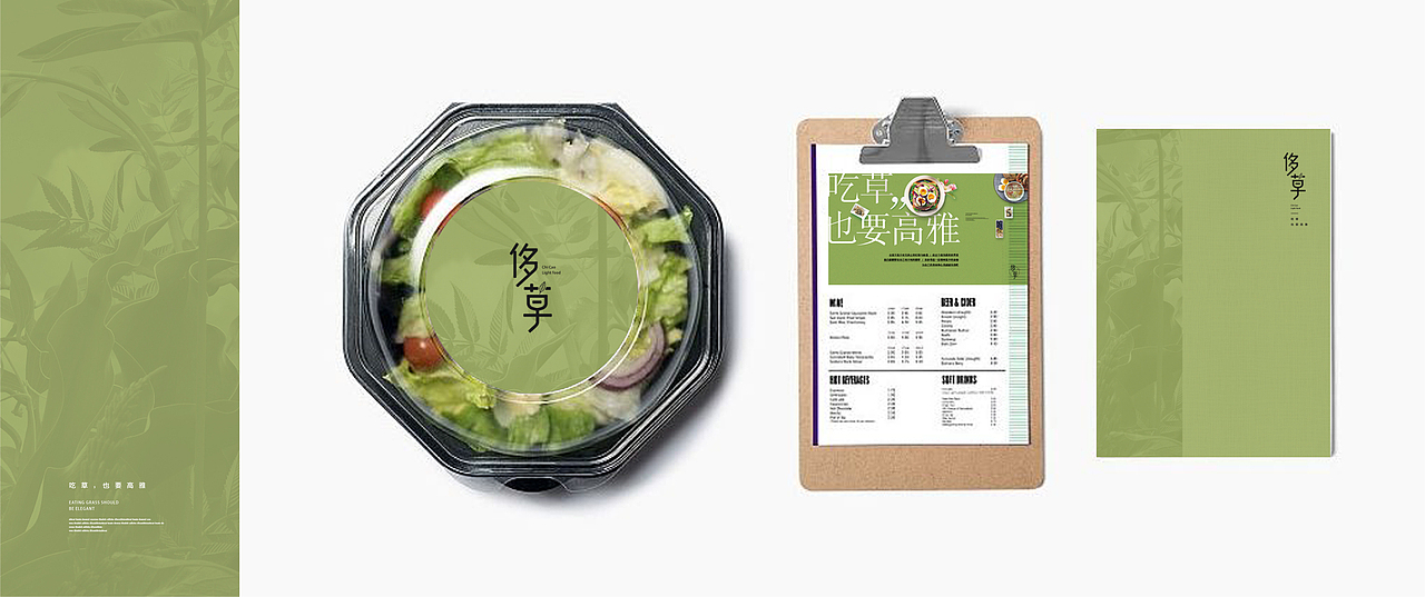 餐饮系列之二（图ZMjQwNjMzNDY0） - 其他平面 - 站酷设计师互度廣告原创素材 - 站酷ZCOOL