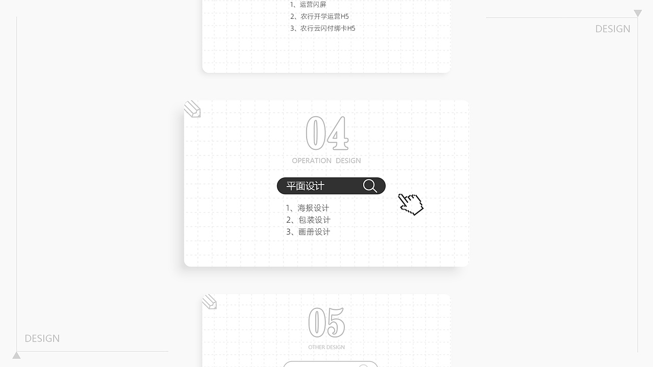 「2021」UI作品集（图ZMjc1OTU5MzE2） - APP界面 - 站酷设计师雪柳檀樱原创素材 - 站酷ZCOOL