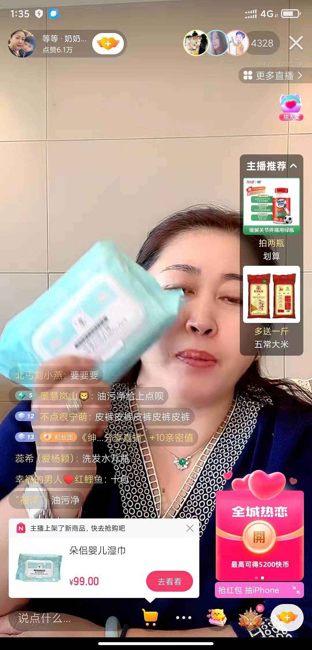 手口湿巾 纸巾 婴儿湿巾的设计