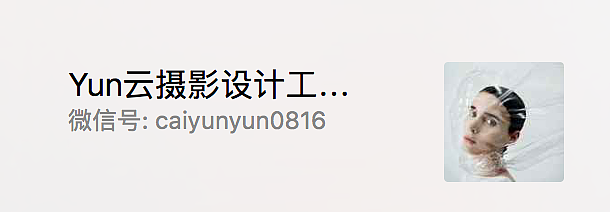 时装片拍摄提案-YUN云摄影出品（图ZOTIwMTcyMzY=） - 时尚/艺术摄影 - 站酷设计师大头小菜原创素材 - 站酷ZCOOL