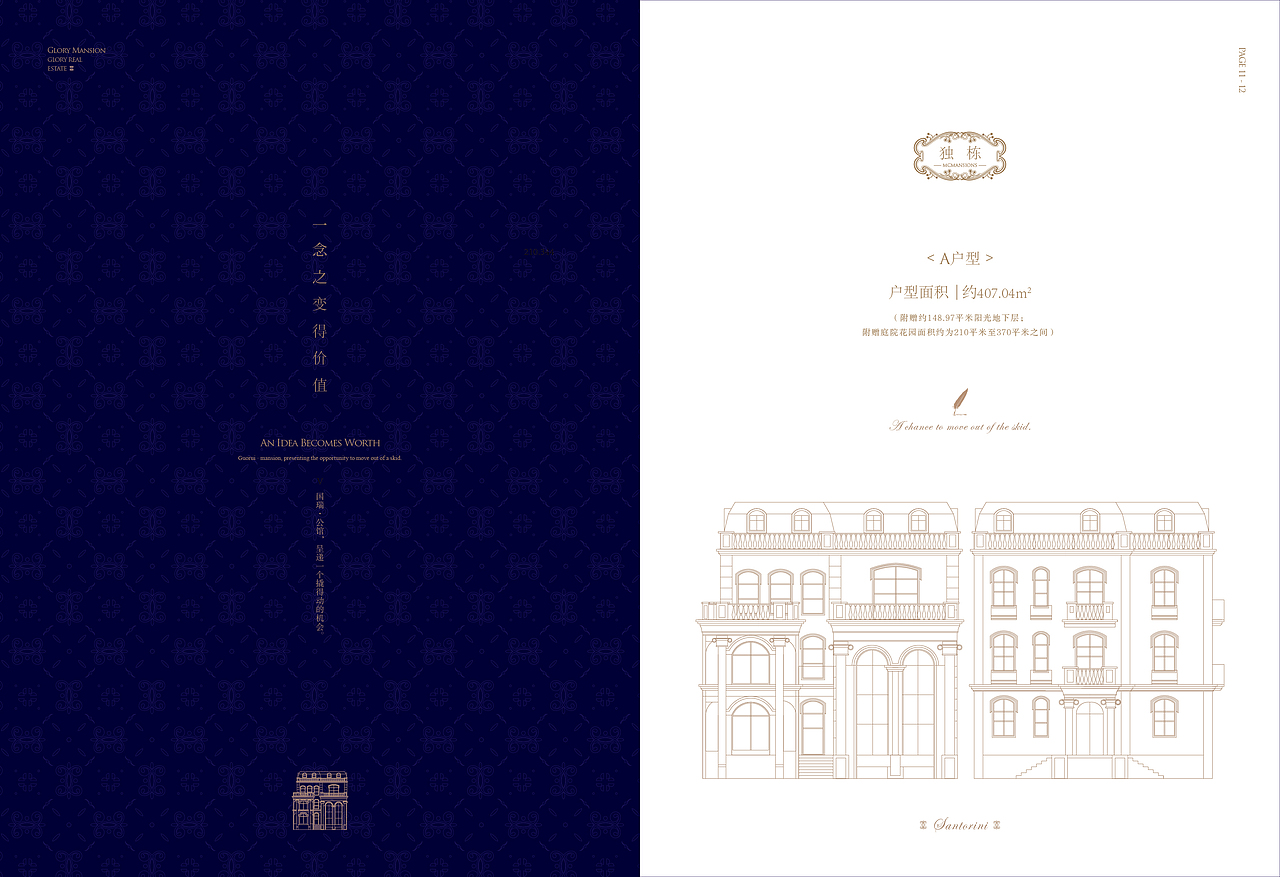 地产楼书（图ZMTA2MDk0NTQw） - 品牌 - 站酷设计师xiachunliang原创素材 - 站酷ZCOOL