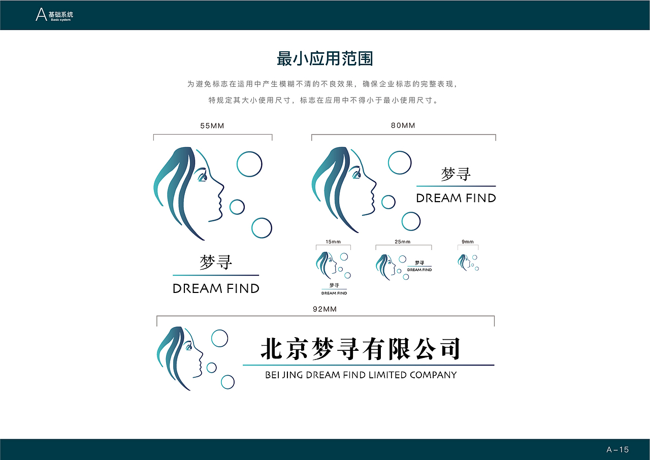 梦寻品牌logo（图ZMTMwMjI5NTU2） - 品牌 - 站酷设计师RouGee原创素材 - 站酷ZCOOL