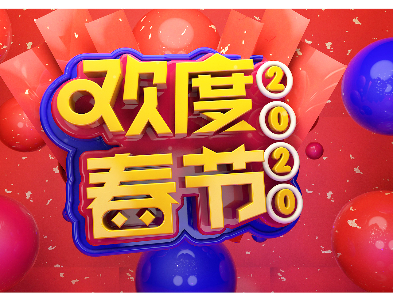 C4D三维立体字（图ZMTkyOTI0NTcy） - 其他三维 - 站酷设计师布吉少年原创素材 - 站酷ZCOOL