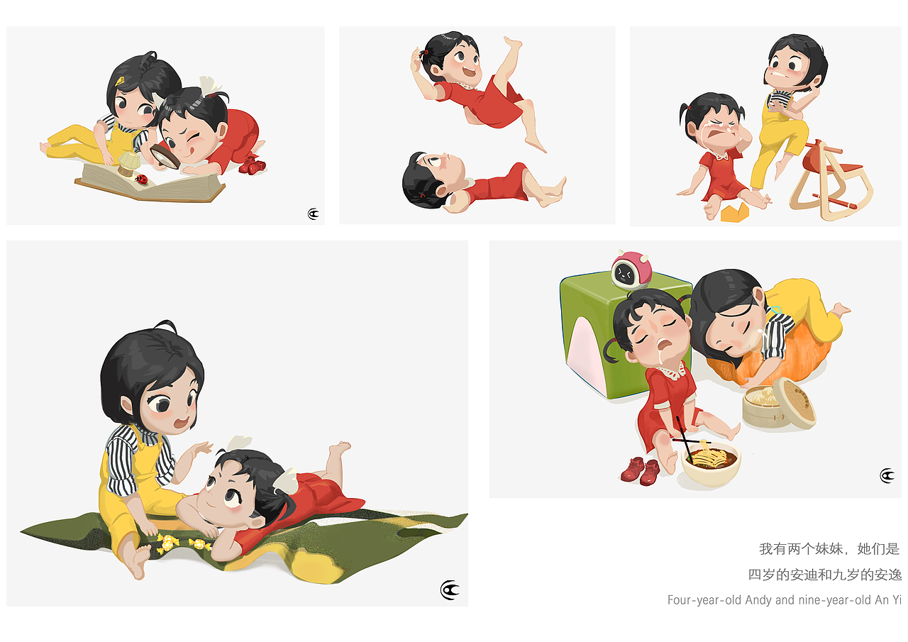 安逸·安迪（图ZMjcyOTkzOTI4） - 儿童插画 - 站酷设计师药丸番原创素材 - 站酷ZCOOL