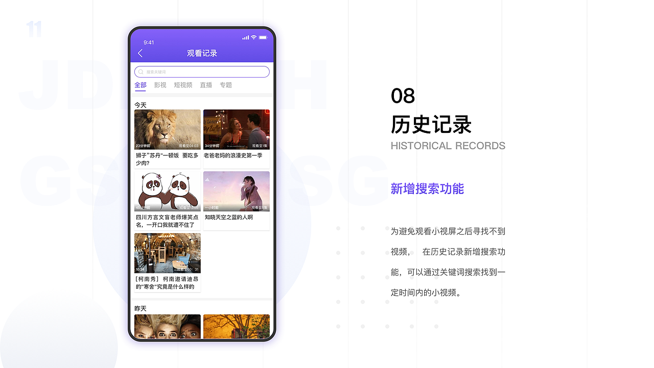 明明宁个人作品集（图ZMjIwNDc4ODA0） - APP界面 - 站酷设计师明明宁原创素材 - 站酷ZCOOL